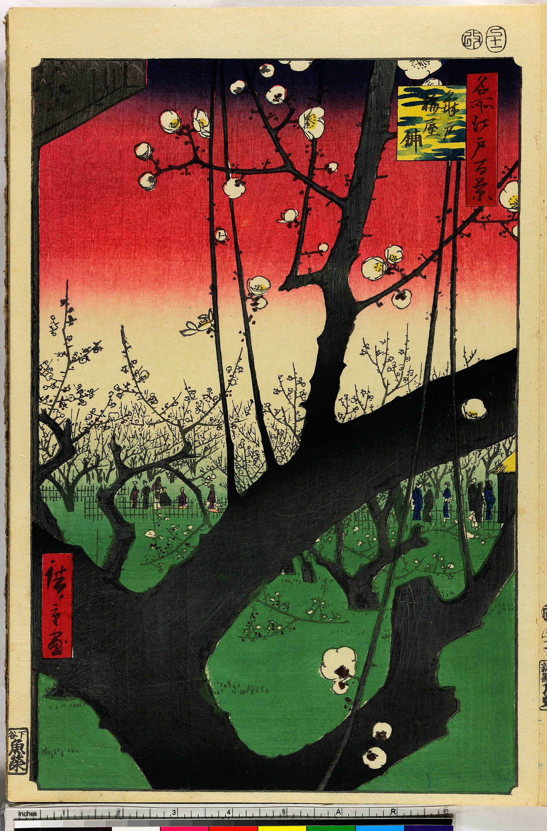 APERTURA STRAORDINARIA al Museo d'arte orientale di Venezia